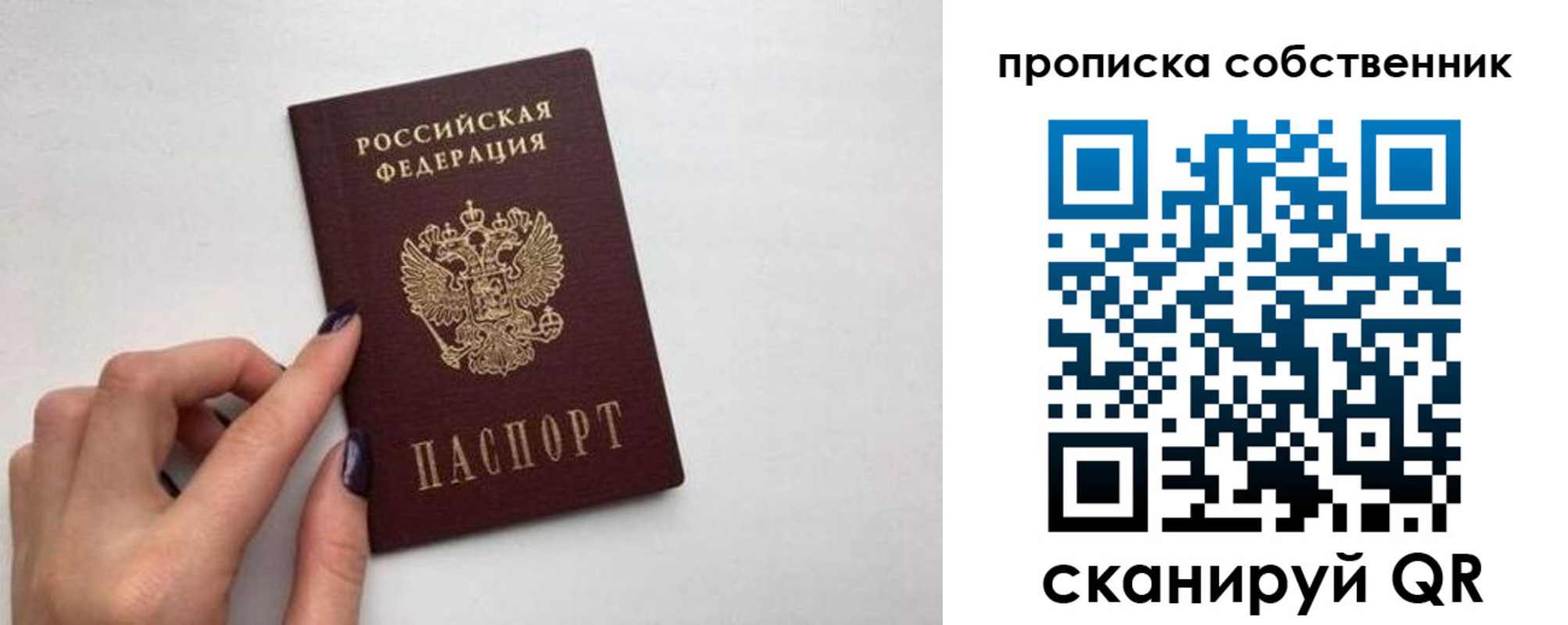 миграционный учет в Карпинске