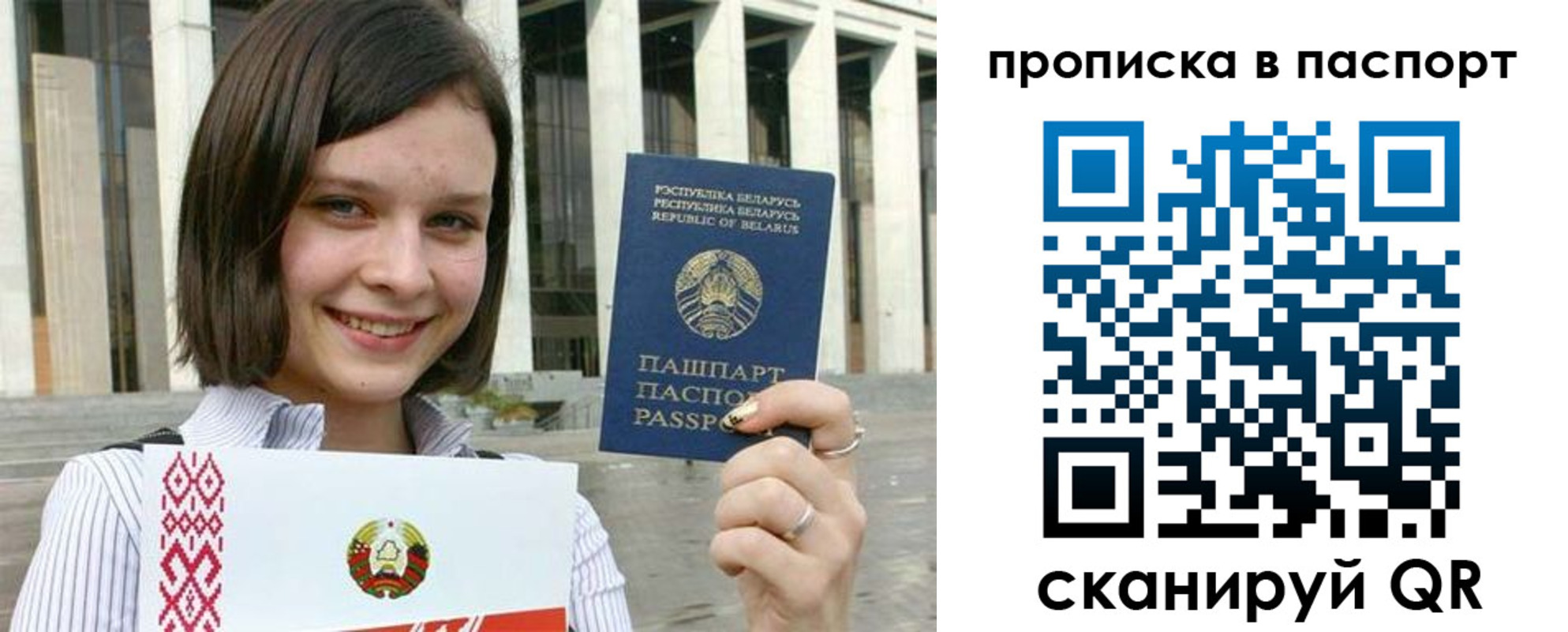 прописка в квартире в Карпинске