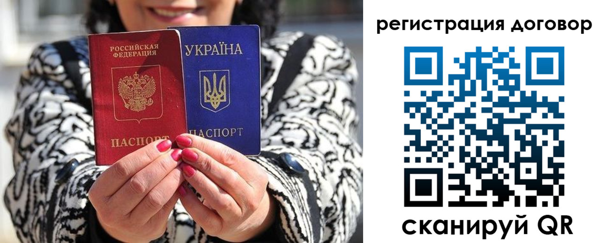 временная регистрация госуслуги в Карпинске
