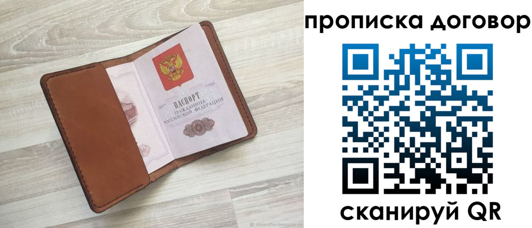 пропишу в квартире в Карпинске