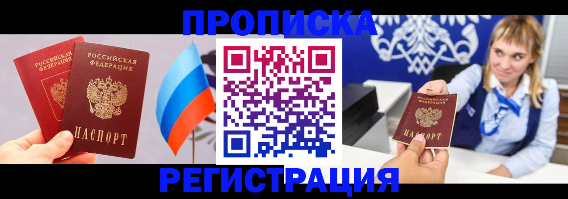 пропишу в квартире в Карпинске