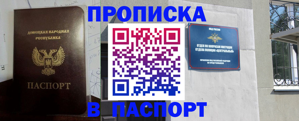 регистрация в Карпинске