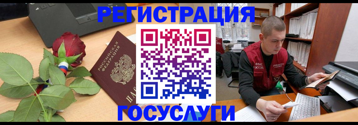 временная регистрация адрес в Карпинске
