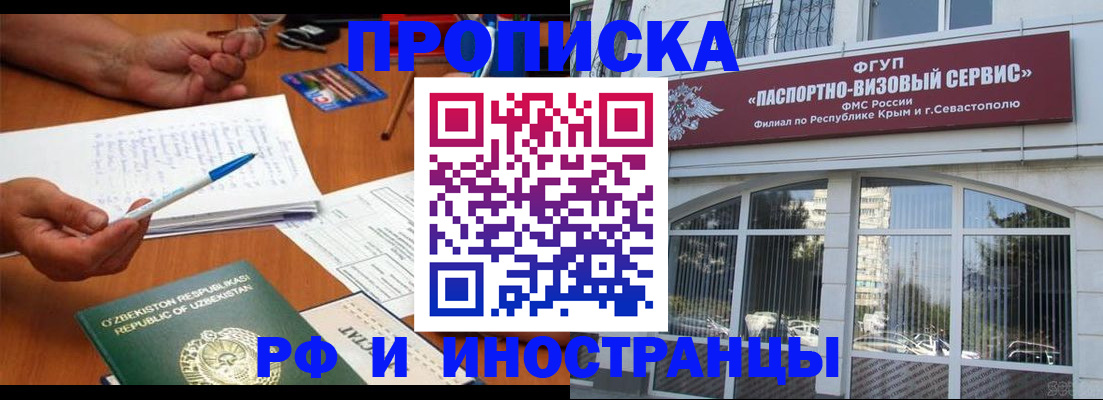 прописка от собственника в Карпинске