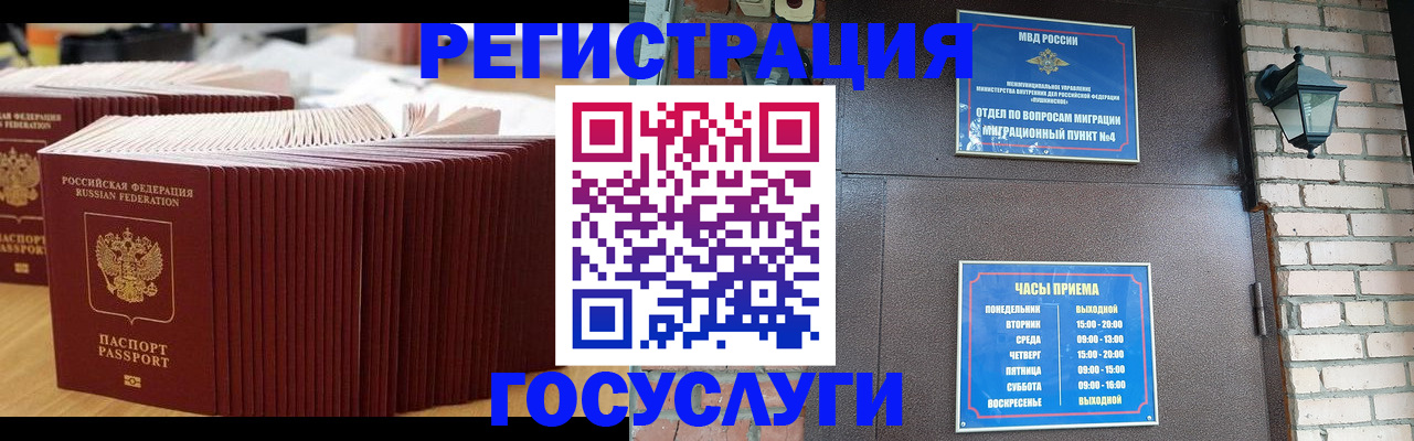 регистрация для дет. сада в Карпинске