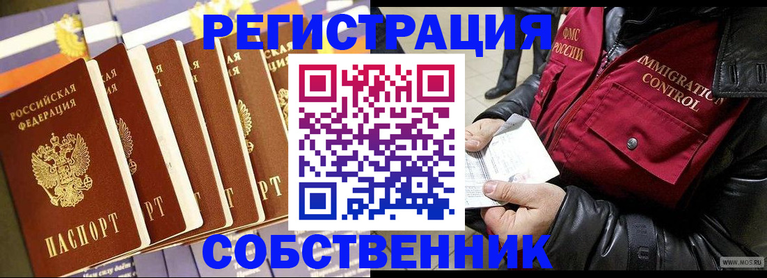 где прописаться в Карпинске